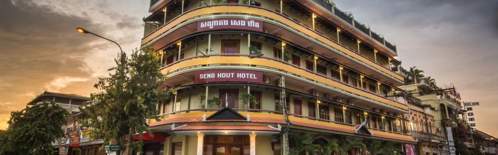 Seng Hout Hotel